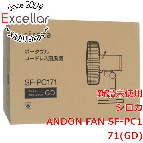 bn:9] 【新品訳あり(箱きず・やぶれ)】 siroca ポータブルコードレス