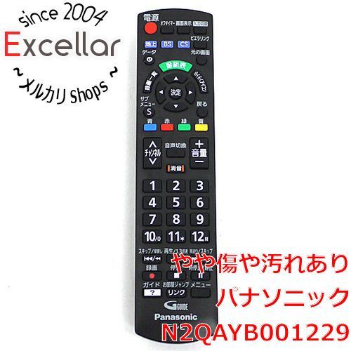 【中古】Panasonic リモコン N2QAYB001021 Panasonic（パナソニック） 【中古】Panasonic コンポ用リモコン