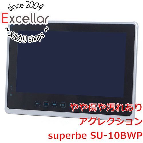 bn:1] アグレクション 10インチ防水ポータブルブルーレイプレーヤー
