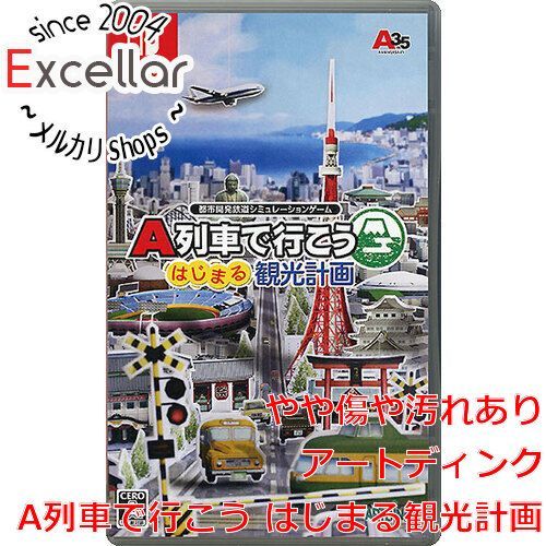 [bn:14] A列車で行こう はじまる観光計画　Nintendo Switch
