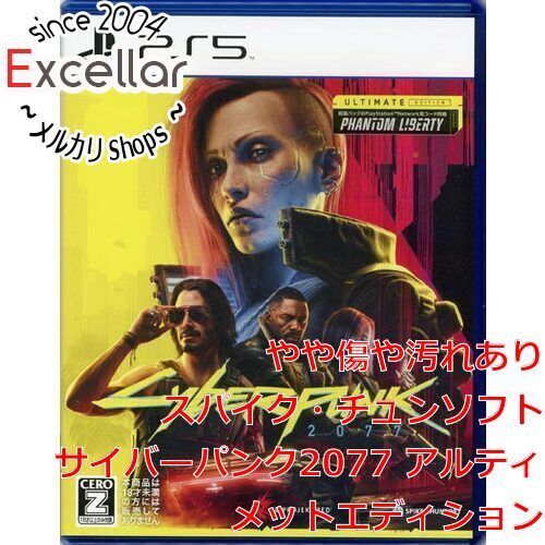 [bn:4] サイバーパンク2077 アルティメットエディション　PS5