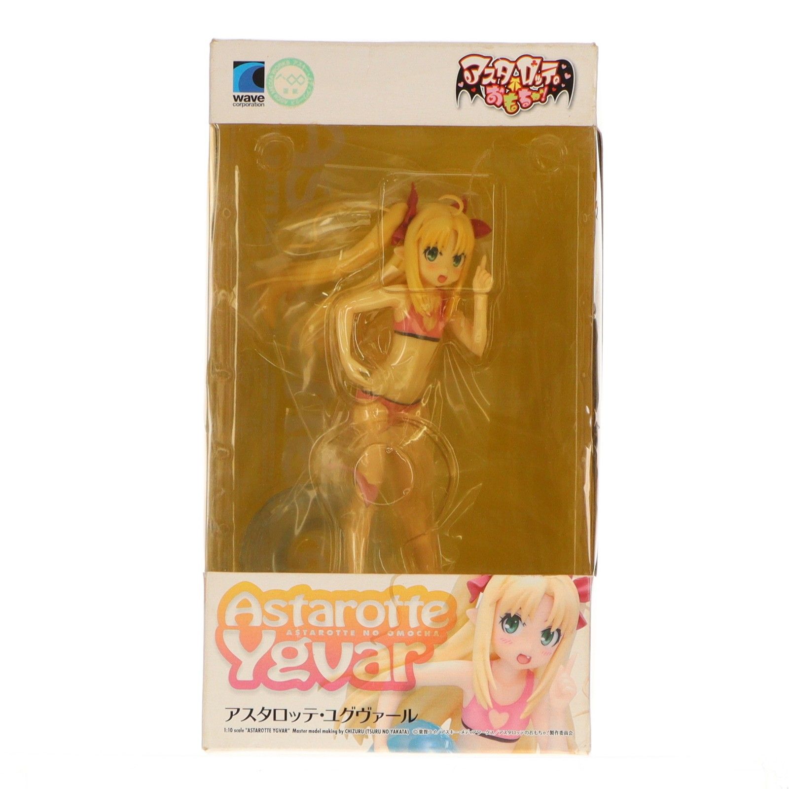 BEACH QUEENS(ビーチクイーンズ) アスタロッテ・ユグヴァール 1/10