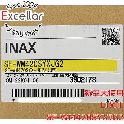 [bn:1] LIXIL　シングルレバー混合水栓　SF-WM420SYXJG2