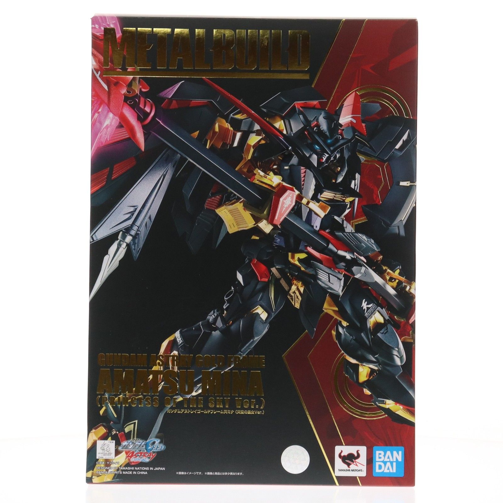 ガンダム 天 ミナ RG ガンダムアストレイ ゴールドフレーム 天ハナ 天