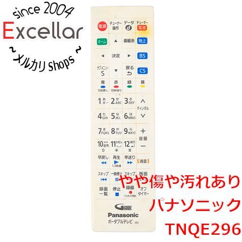 bn:0] Panasonic プライベート・ビエラ用 リモコン TNQE296 - メルカリ