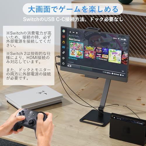 モバイルモニター 15.6インチ モバイルディスプレイ 卓上スタンド付き