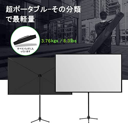 プロジェクター スクリーン プロジェクター用 スクリーン 自立式 100