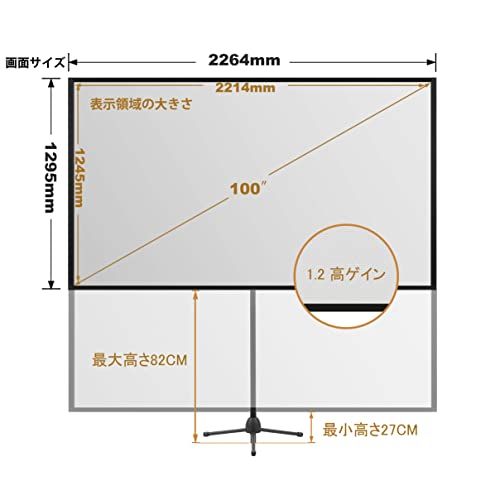 プロジェクター スクリーン プロジェクター用 スクリーン 自立式 100