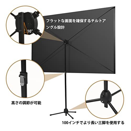 プロジェクター スクリーン プロジェクター用 スクリーン 自立式 100