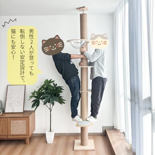 日本メーカー」RAKU 木登りタワー 宇宙船ハンモック付き シングル