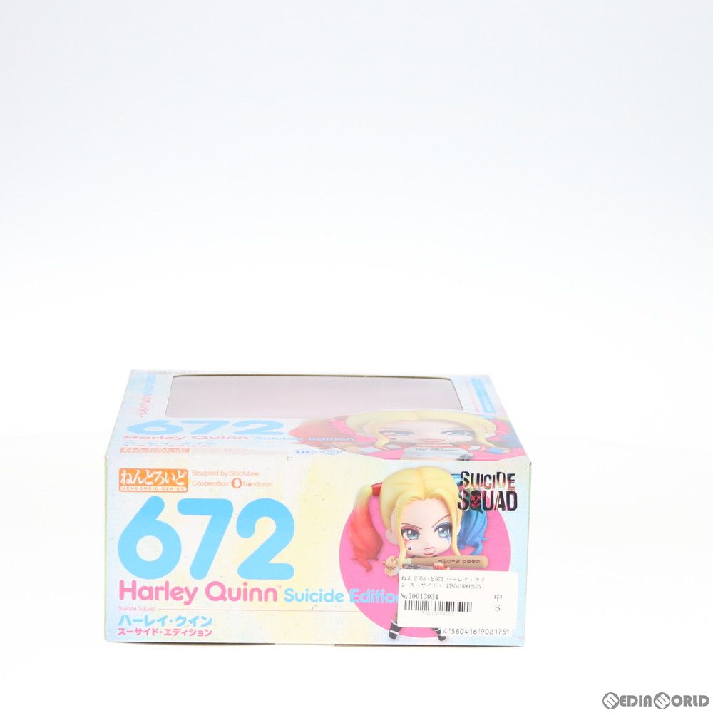 ねんどろいど 672 ハーレイ・クイン スーサイド・エディション 