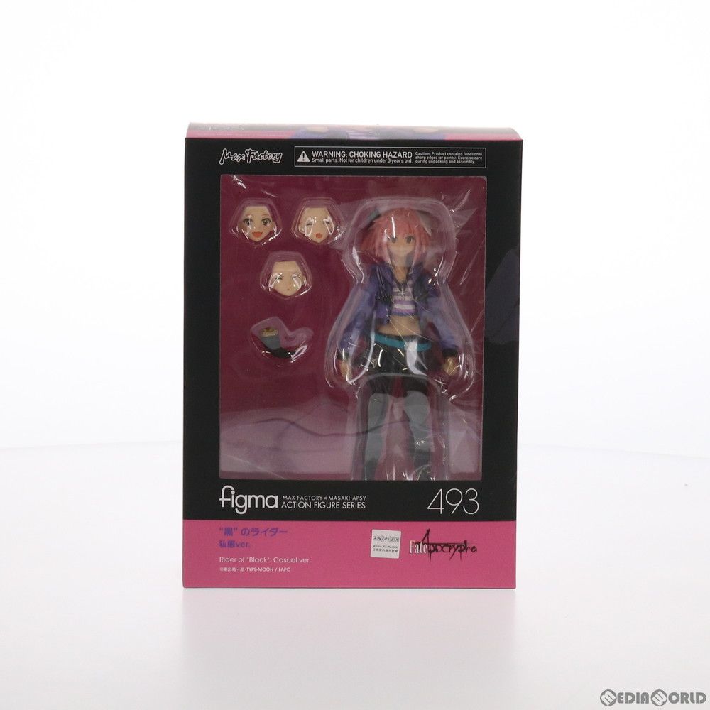 figma(フィグマ) 493 黒のライダー 私服 ver. Fate/Apocrypha(フェイト