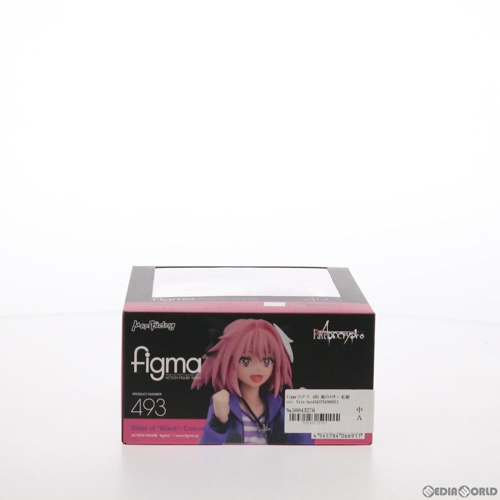 figma 493 黒のライダー 私服 ver. Amazon.co.jp: マックスファクトリー figma Fate/Apocrypha 黒の