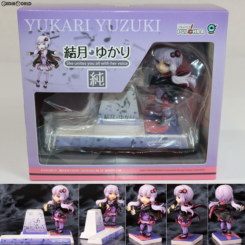 スマホスタンド 美少女キャラクターコレクションNo.13 結月ゆかり 純