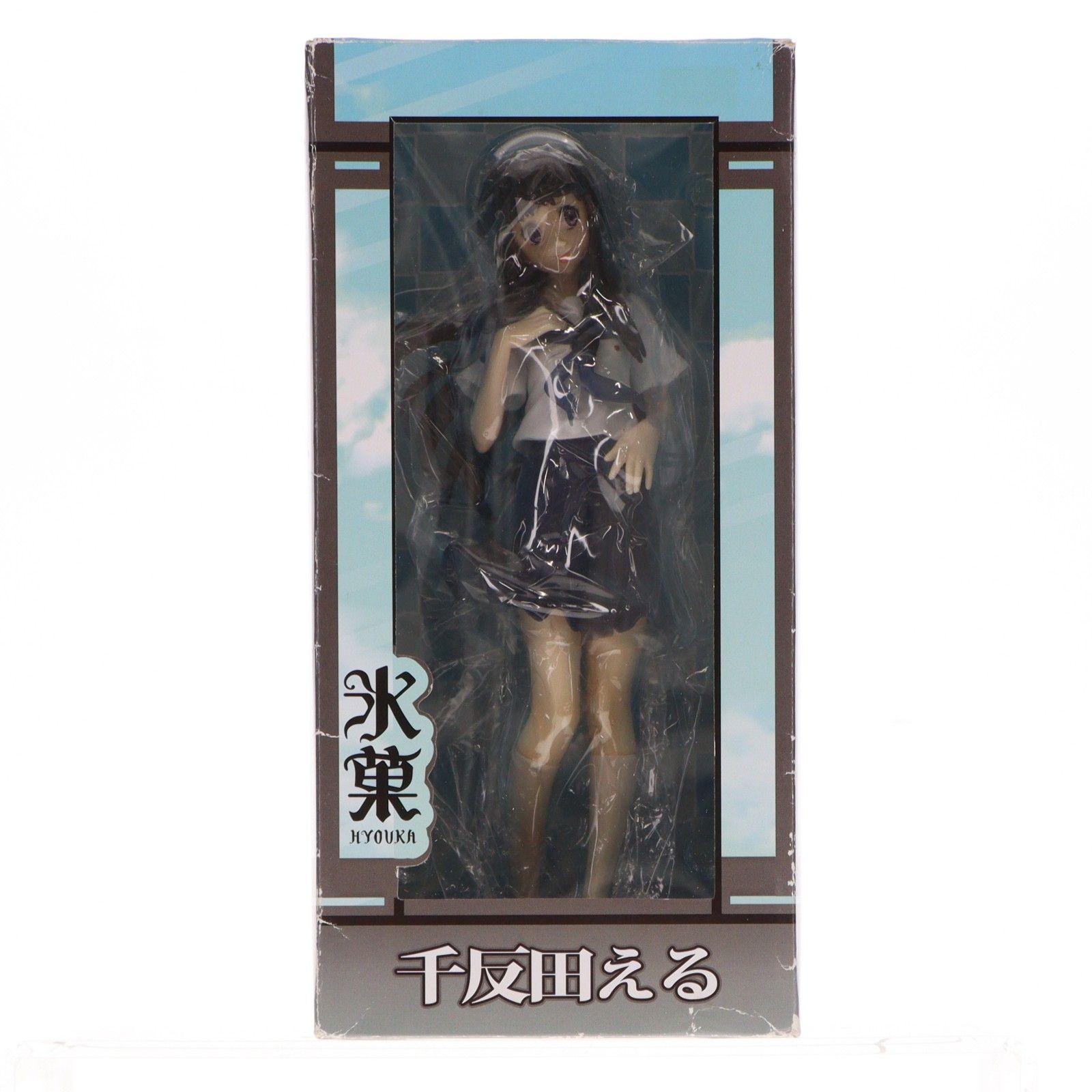 千反田える(ちたんだえる) 氷菓 1/8 完成品 フィギュア クレイズ