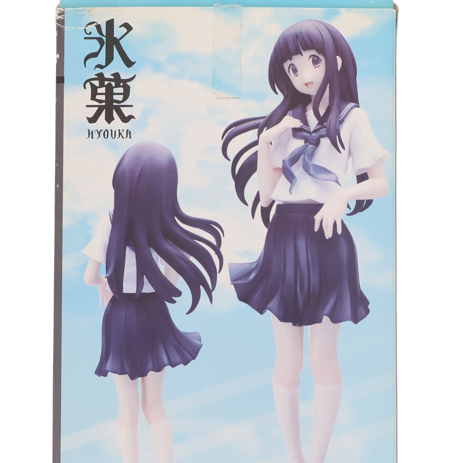 千反田える(ちたんだえる) 氷菓 1/8 完成品 フィギュア クレイズ
