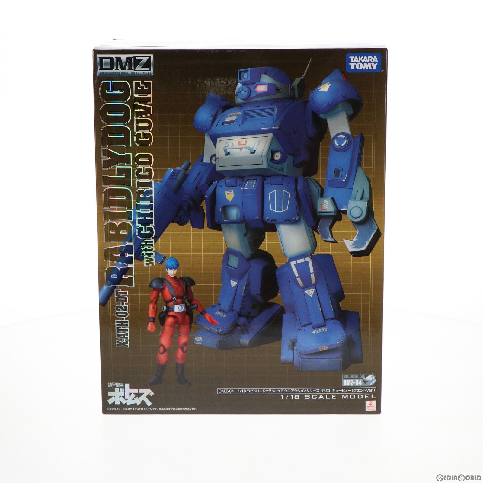 DMZ-04 X-ATH-02-DT ラビドリードッグ with ミクロアクションシリーズ