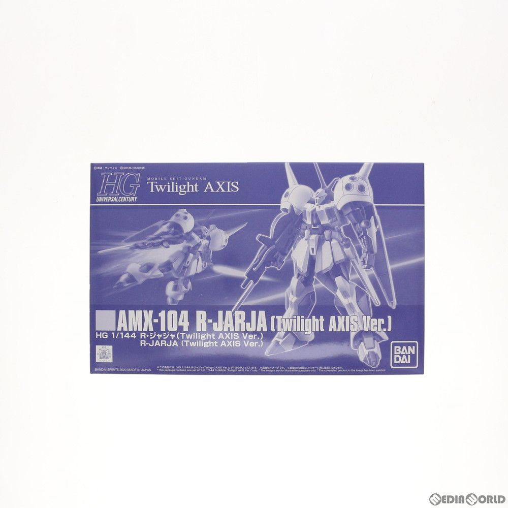 プレミアムバンダイ限定 HG 1/144 AMX-104 R・ジャジャ(Twilight AXIS Ver.) 機動戦士ガンダム Twilight AXIS(トワイライトアクシズ) プラモデル(5060527) バンダイスピリッツ