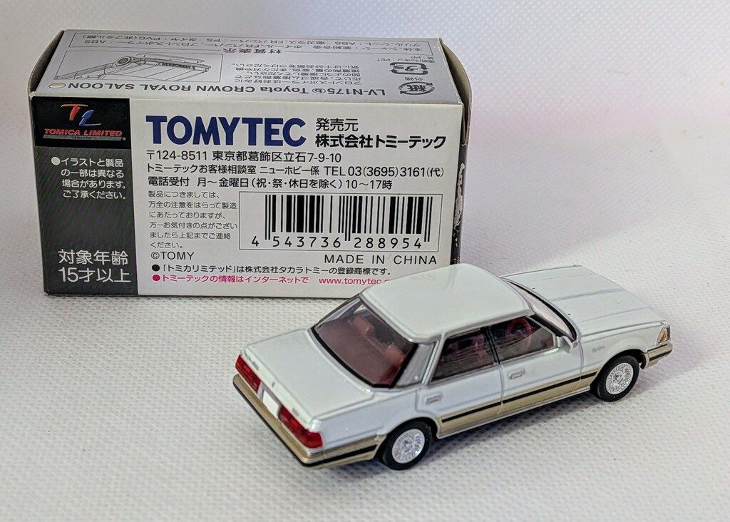 トミーテック TOMICA LIMITED VINTAGE NEO トヨタ クラウン ハード