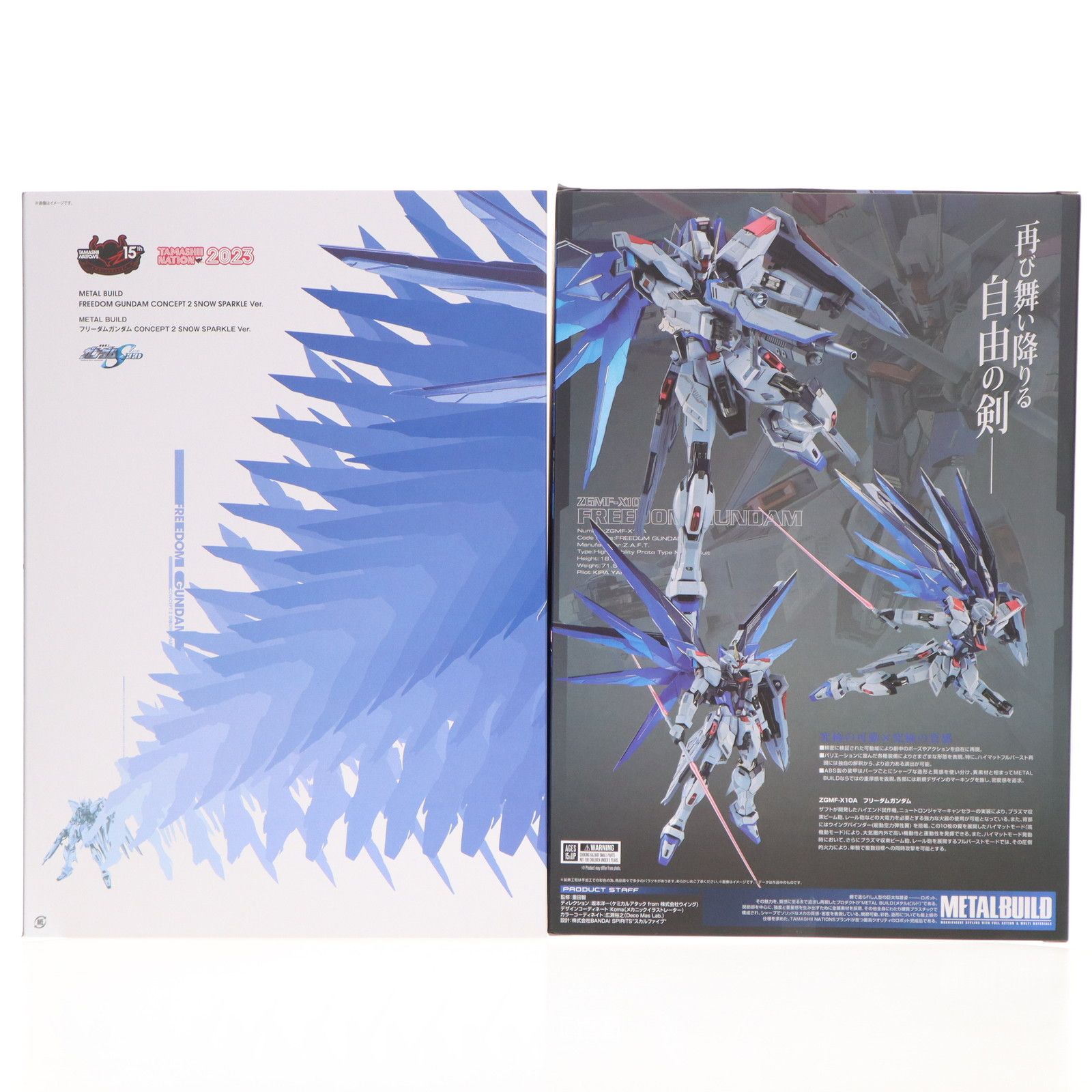 METAL BUILD フリーダムガンダム CONCEPT 2 SNOW SPARKLE Ver. 機動