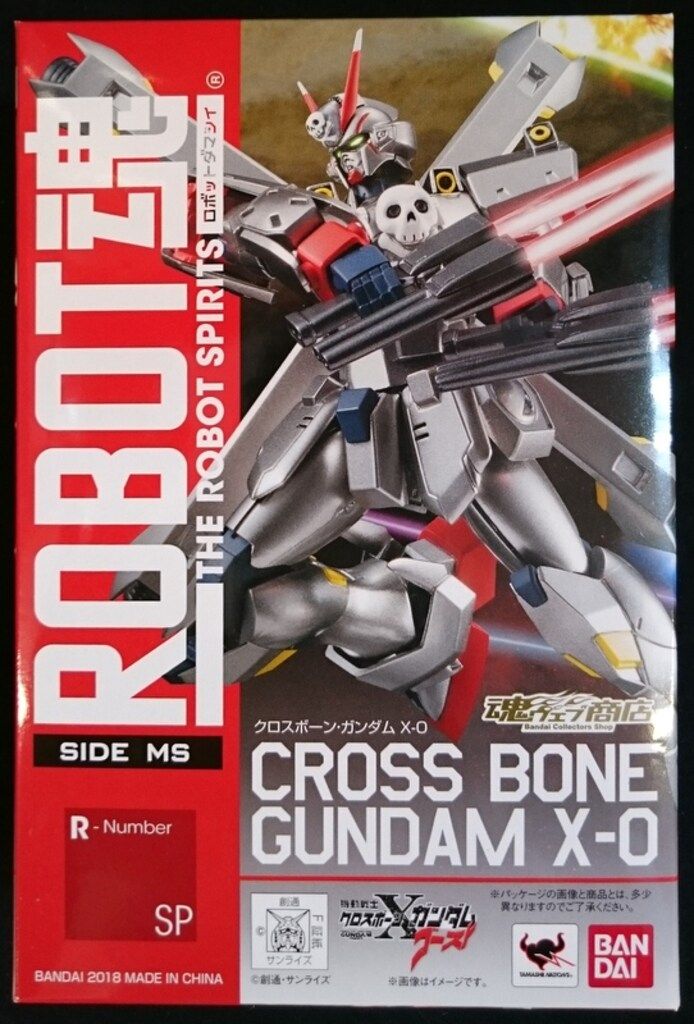 バンダイ ロボット魂/クロスボーンガンダム クロスボーン・ガンダムX-0 SP