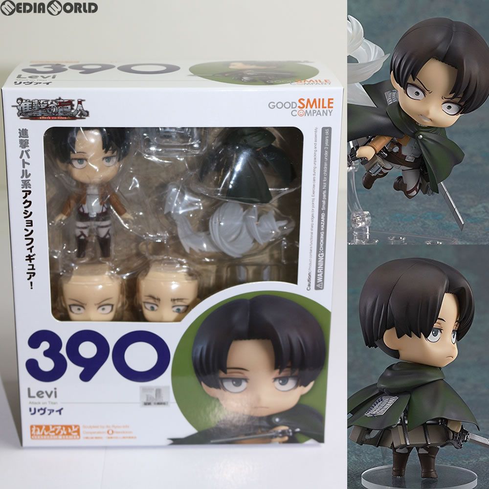 再販) ねんどろいど 390 リヴァイ 進撃の巨人 完成品 可動フィギュア