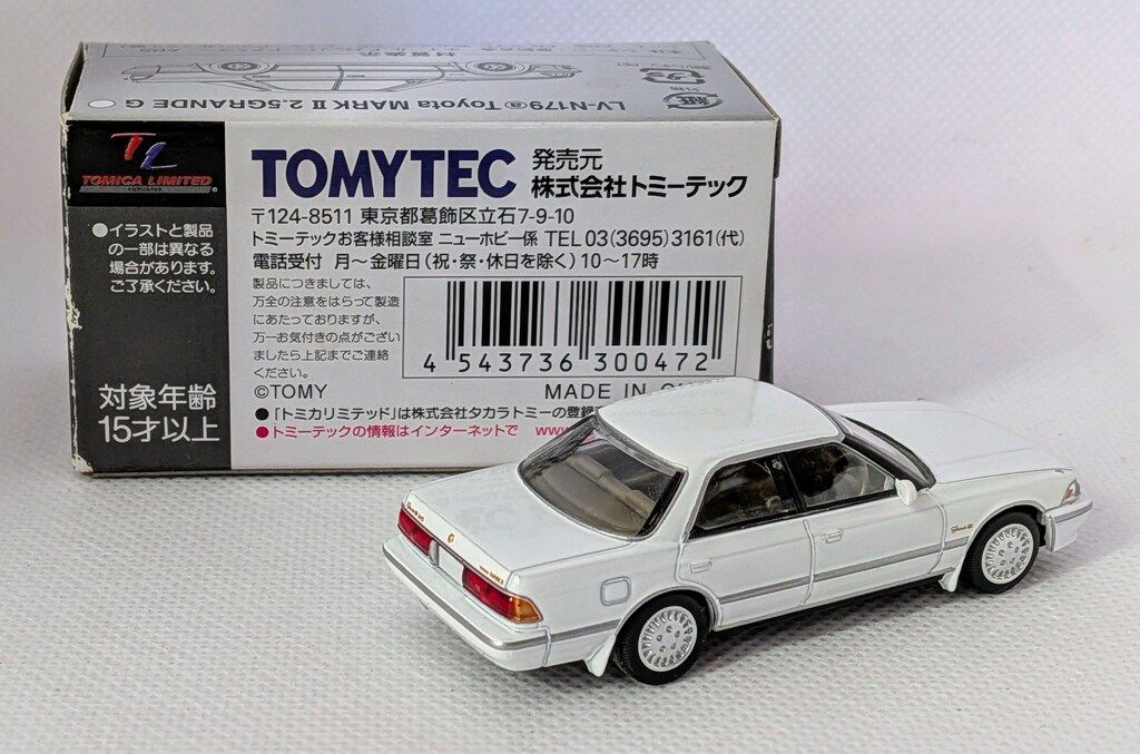 トミーテック TOMICA LIMITED VINTAGE NEO トヨタ マークII 2.5