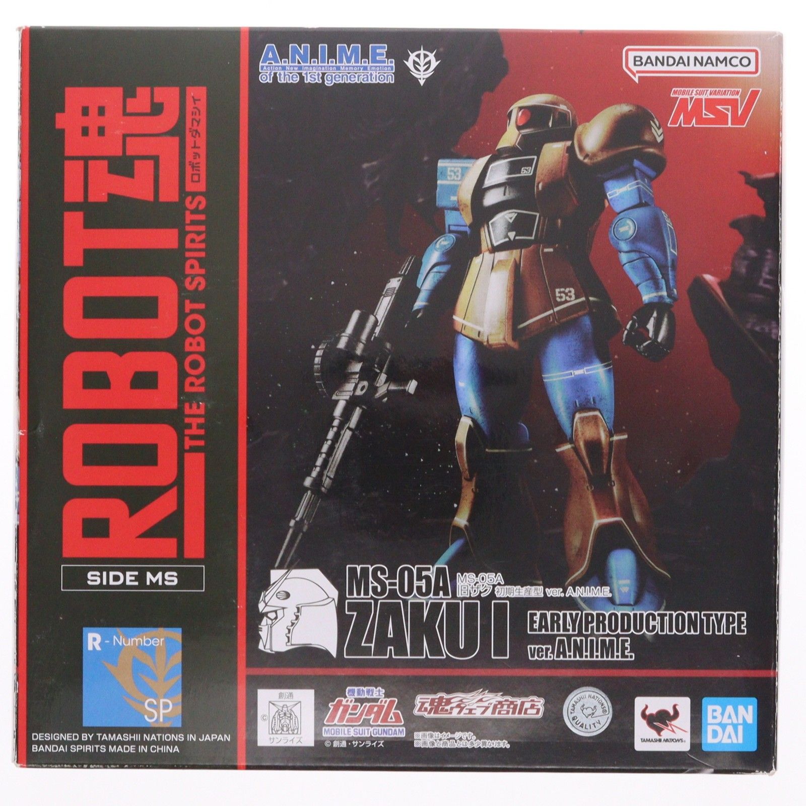 フィギュア 魂ウェブ商店限定 ROBOT魂(SIDE MS) MS-05A 旧ザク 初期生産型