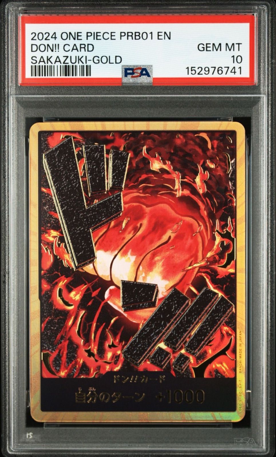 PSA10・ワンオーナー】金ドン サカヅキ ワンピースカード - メルカリ