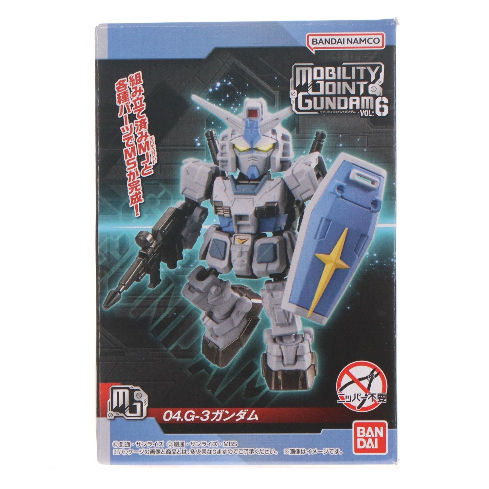 単品)(食玩) G-3ガンダム MOBILITY JOINT GUNDAM VOL.6 機動戦士 