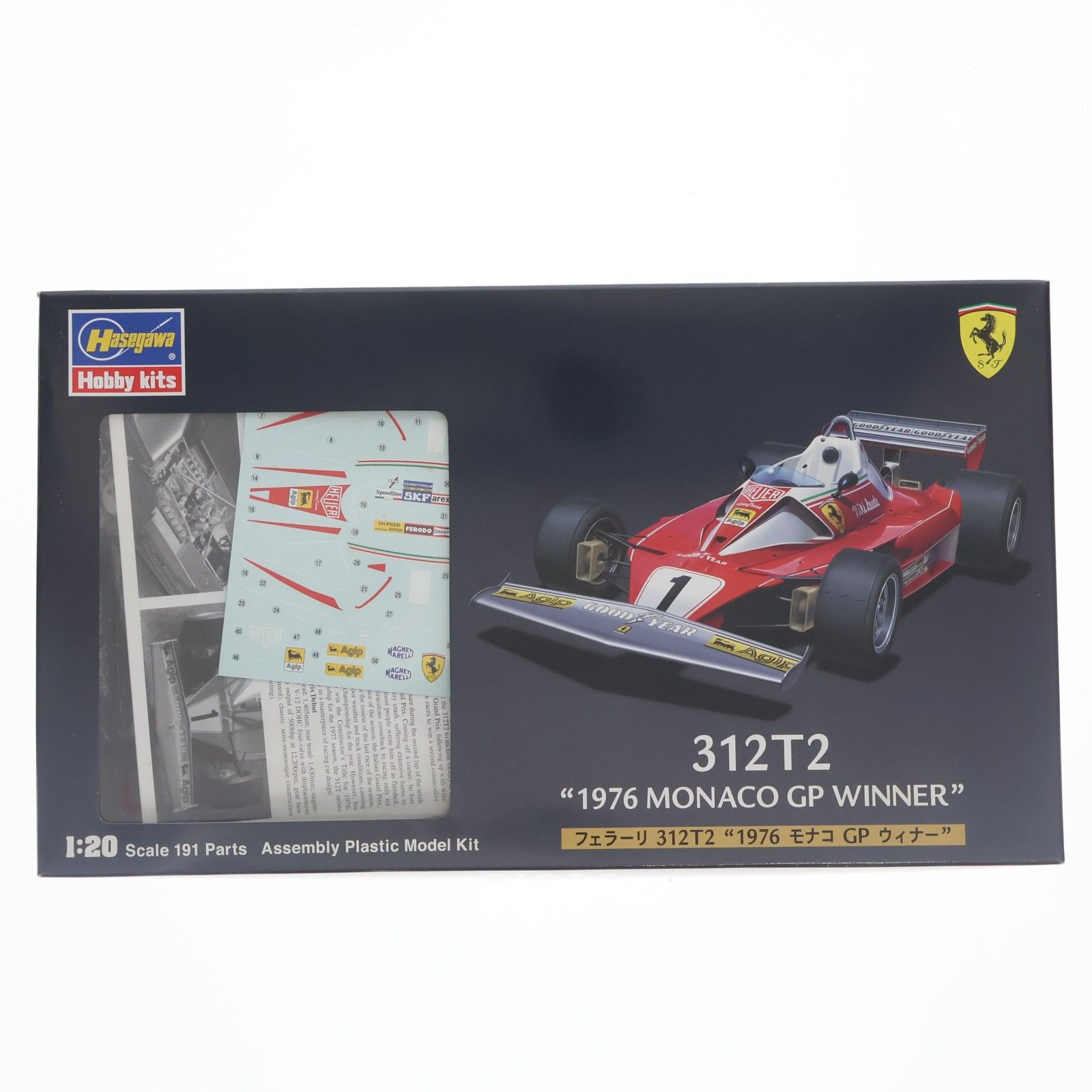 1/20 フェラーリ 312T2 『1976 モナコ GP ウィナー』 プラモデル(FG-1