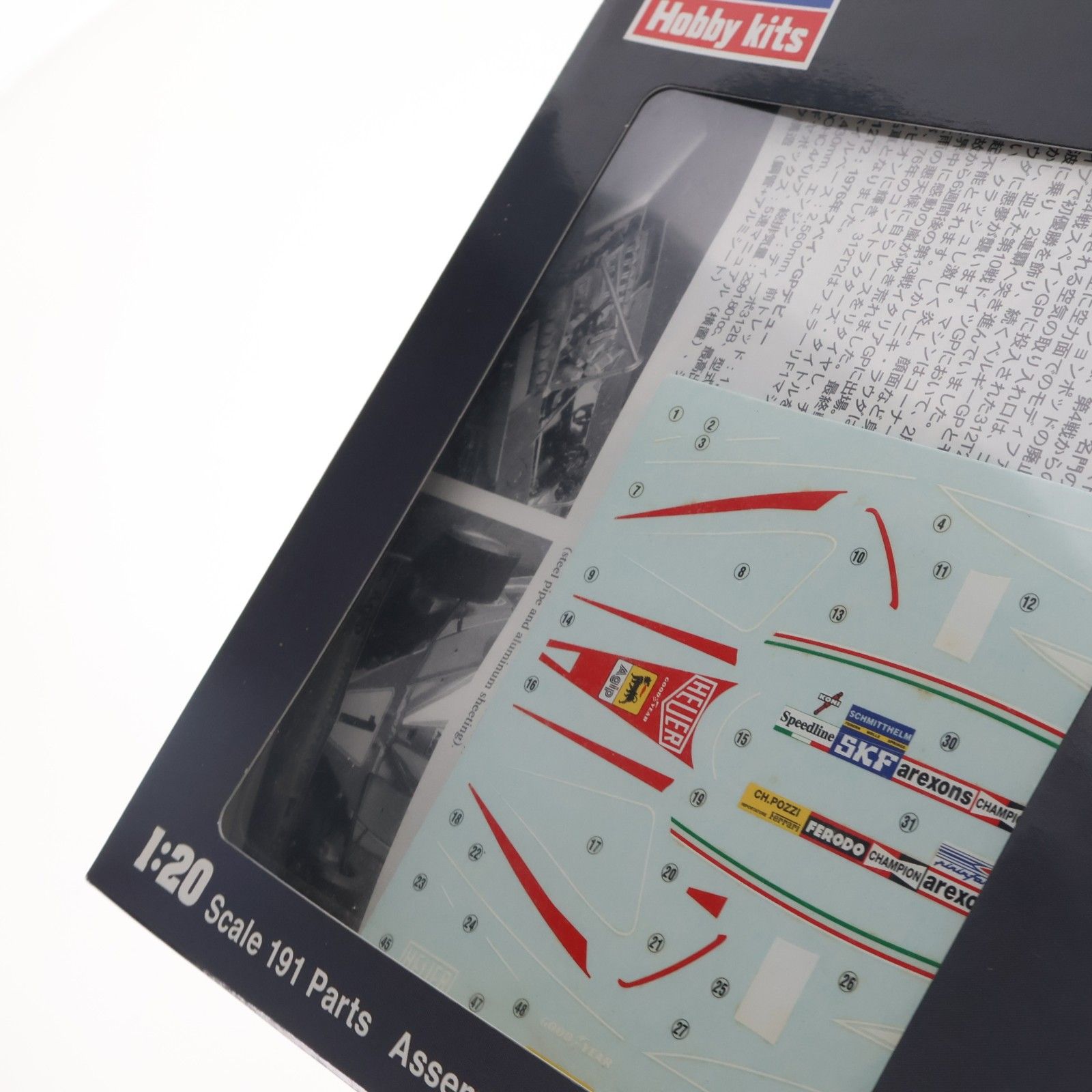 1/20 フェラーリ 312T2 『1976 モナコ GP ウィナー』 プラモデル(FG-1