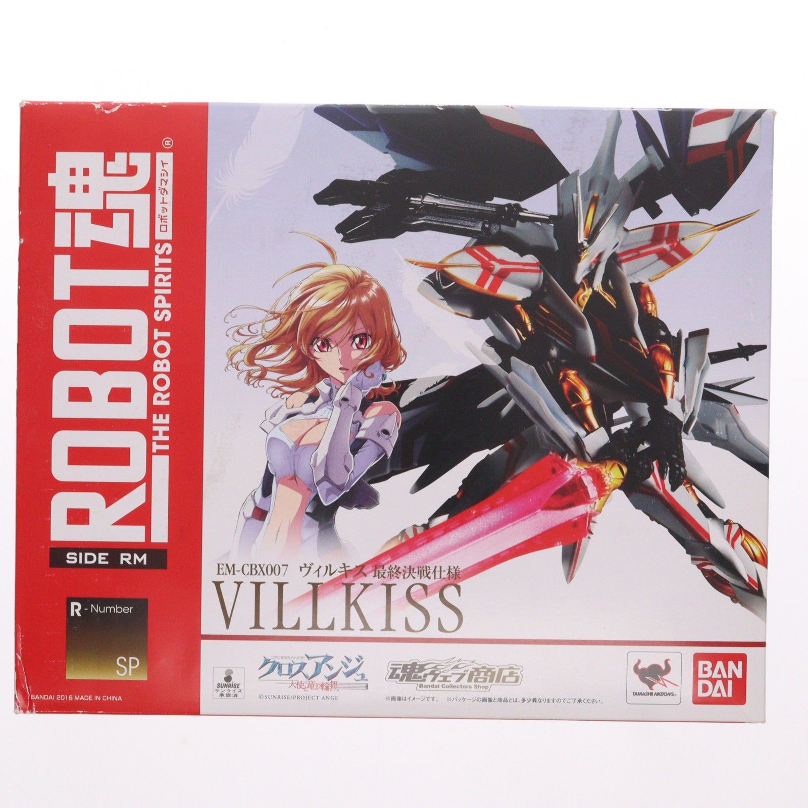 魂ウェブ商店限定 ROBOT魂(SIDE RM) ヴィルキス 最終決戦仕様 クロス