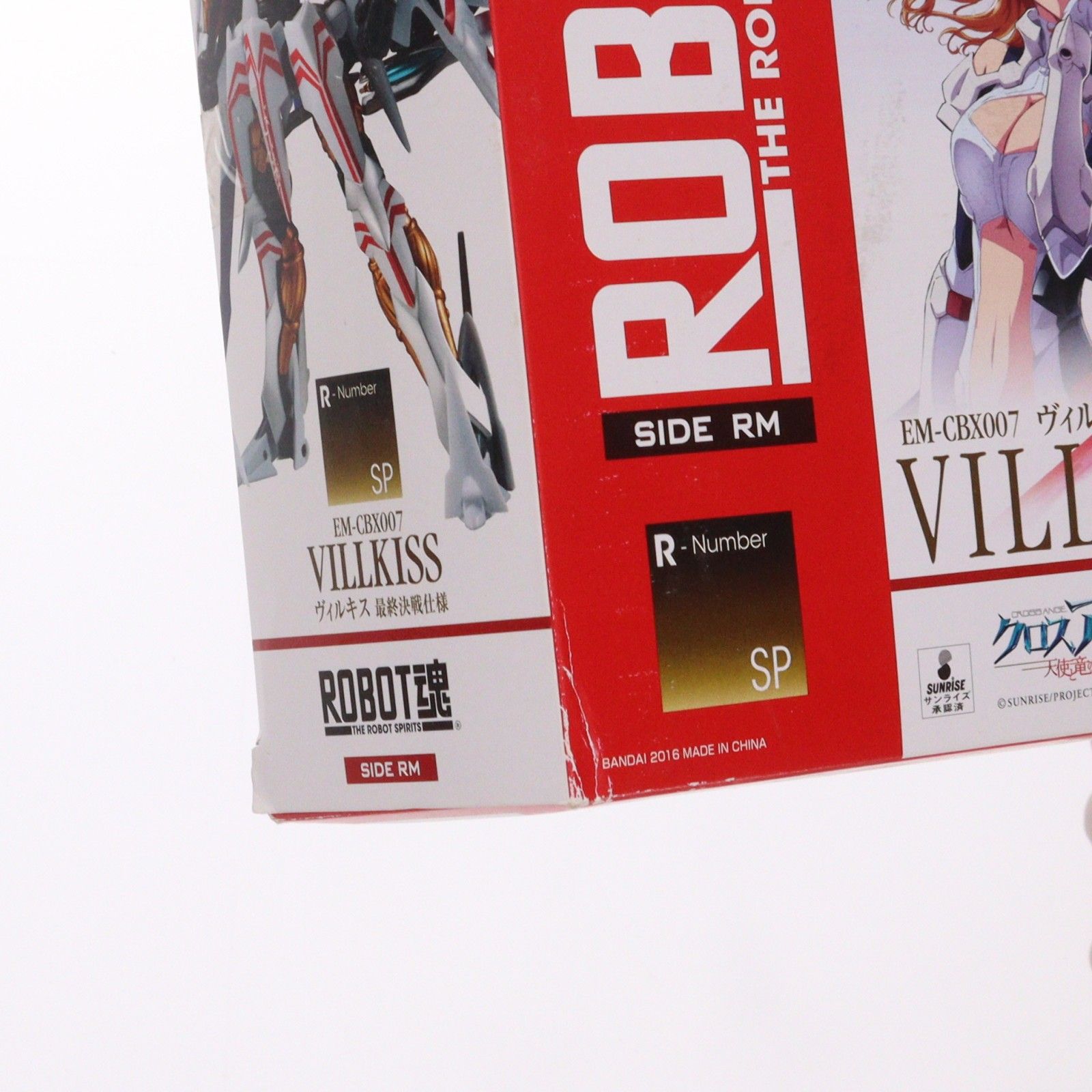 魂ウェブ商店限定 ROBOT魂(SIDE RM) ヴィルキス 最終決戦仕様 クロス