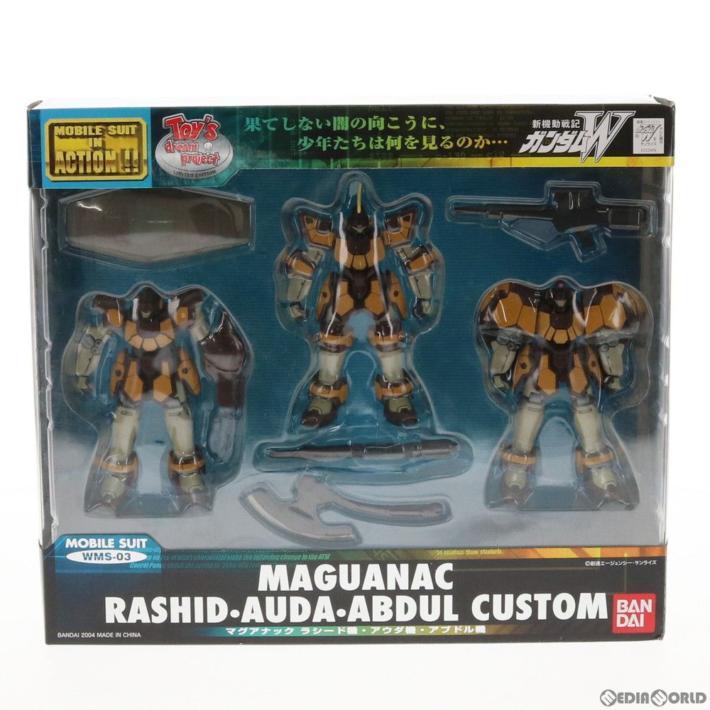 フィギュア MS IN ACTION!!(モビルスーツ・イン・アクション) WMS-03