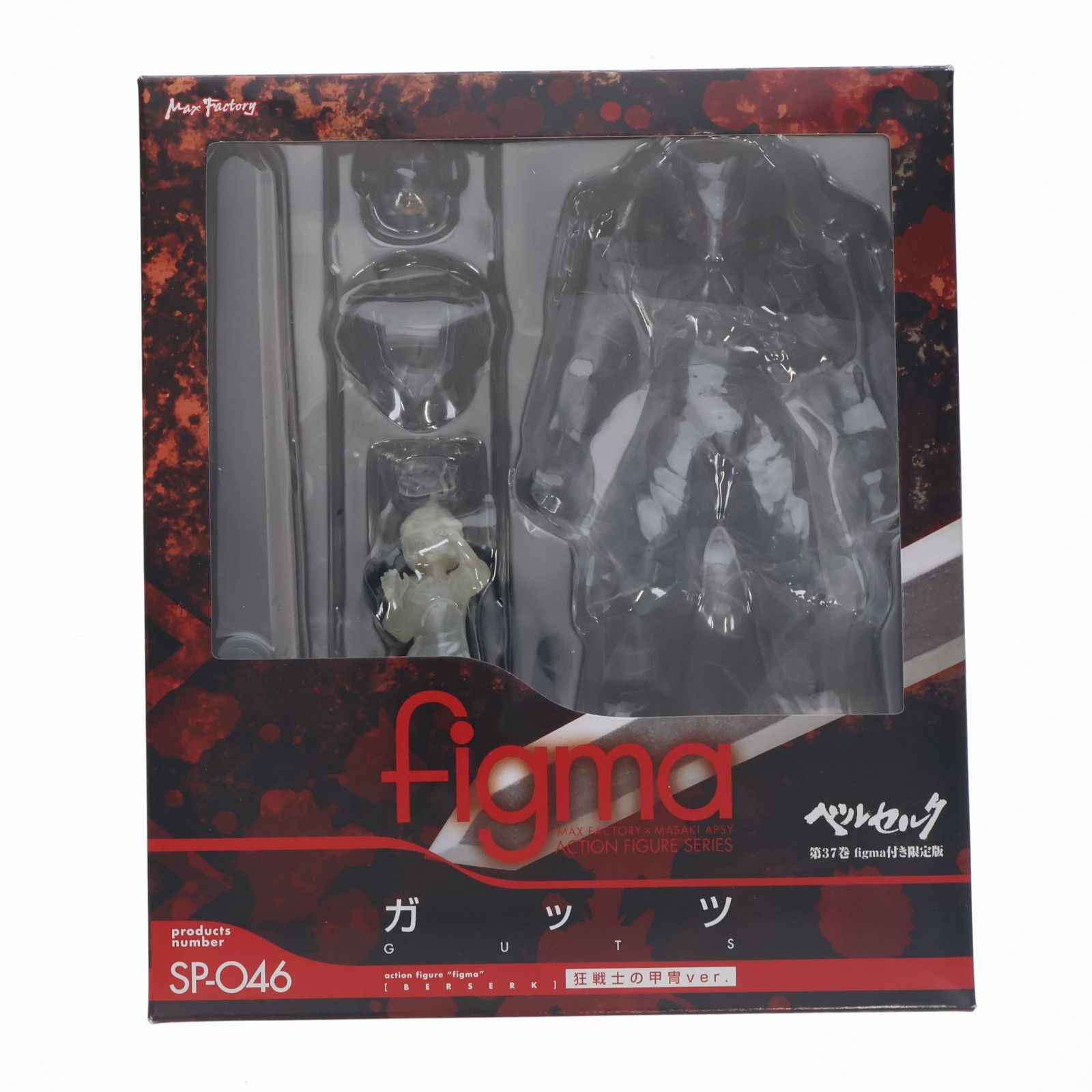 フィギュア単品) figma(フィグマ) SP-046 ガッツ 狂戦士の甲冑ver