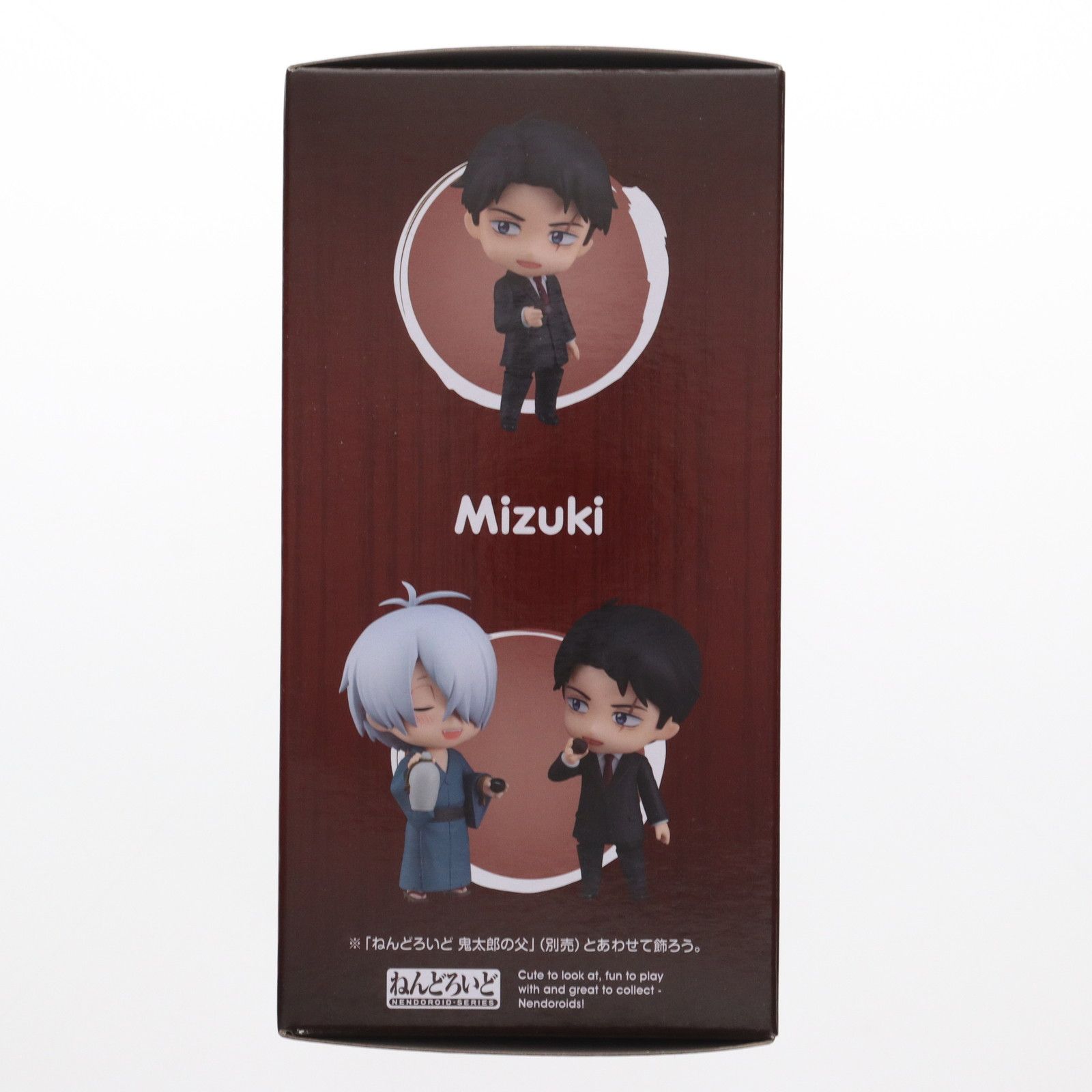 グッドスマイルカンパニー公式ショップ特典付属 ねんどろいど 2463