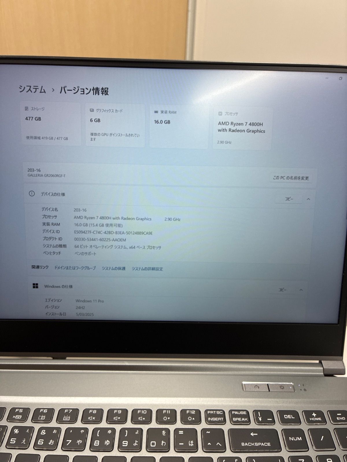 GALLERIA GR2060RGF-T Ryzen7 4800H RTX2060 16GB SSD無 ゲーミング 