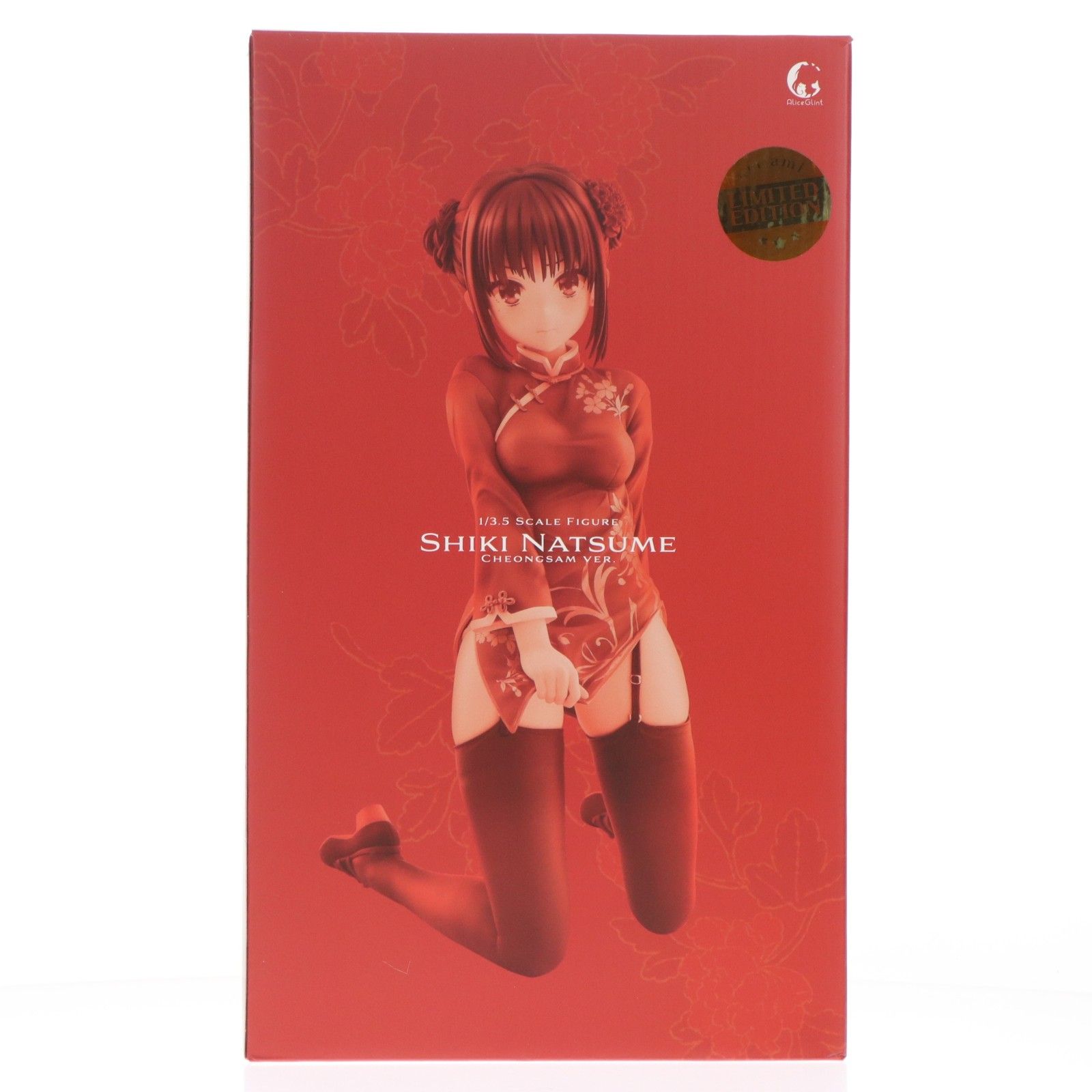 四季ナツメ(しきなつめ) あみあみ限定版 喫茶ステラと死神の蝶 1/3.5