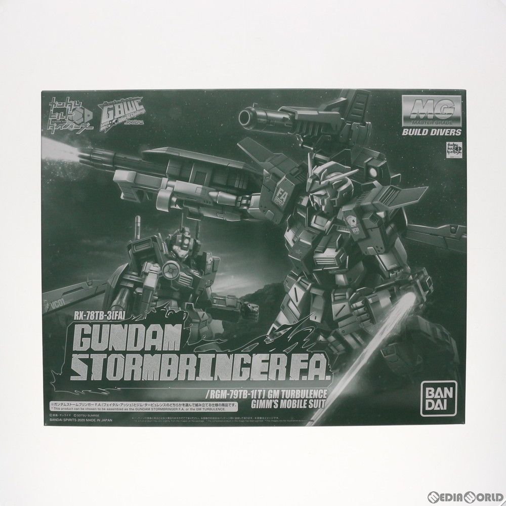 プレミアムバンダイ限定 MG 1/100 ガンダムストームブリンガー F.A.(フェイタル・アッシュ)/ジム・タービュレンス ガンダムビルドダイバーズ GIMM&BALL’s World Challenge プラモデル(5061035) バンダイスピリッツ