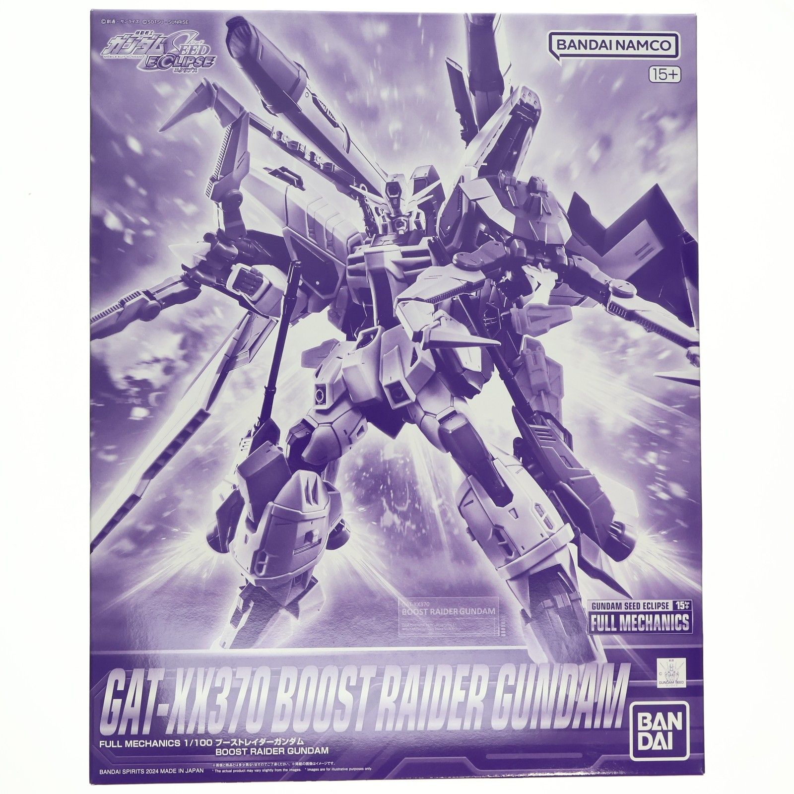 プレミアムバンダイ限定 FULL MECHANICS 1/100 ブーストレイダーガンダム 機動戦士ガンダムSEED ECLIPSE(シード エクリプス) プラモデル(5067272) バンダイスピリッツ