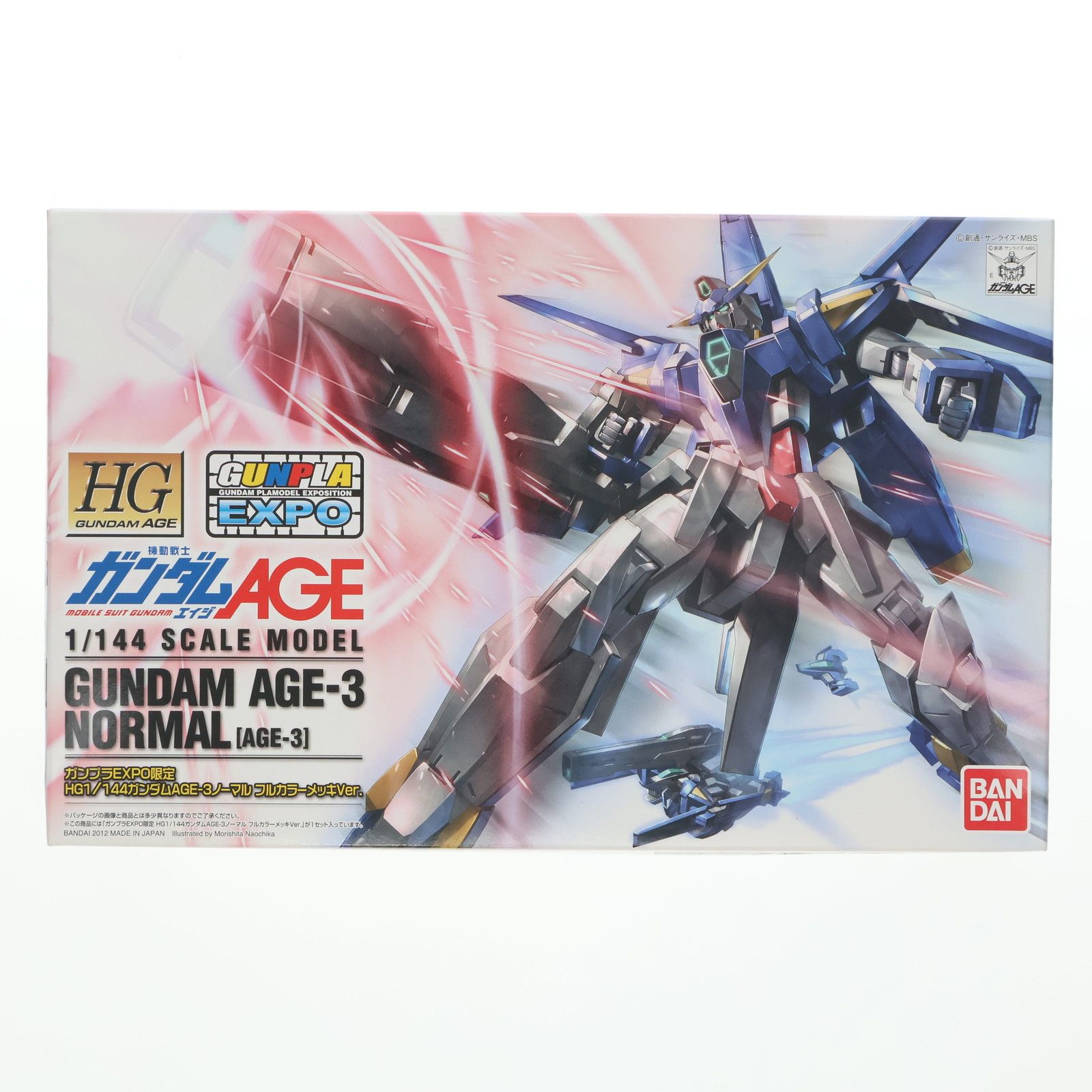 HG 1/144 ガンダムAGE-3 ノーマル フルカラーメッキVer. 機動戦士ガンダムAGE(エイジ) プラモデル(0179651) ガンダムEXPOワールドツアージャパン2012限定 バンダイ