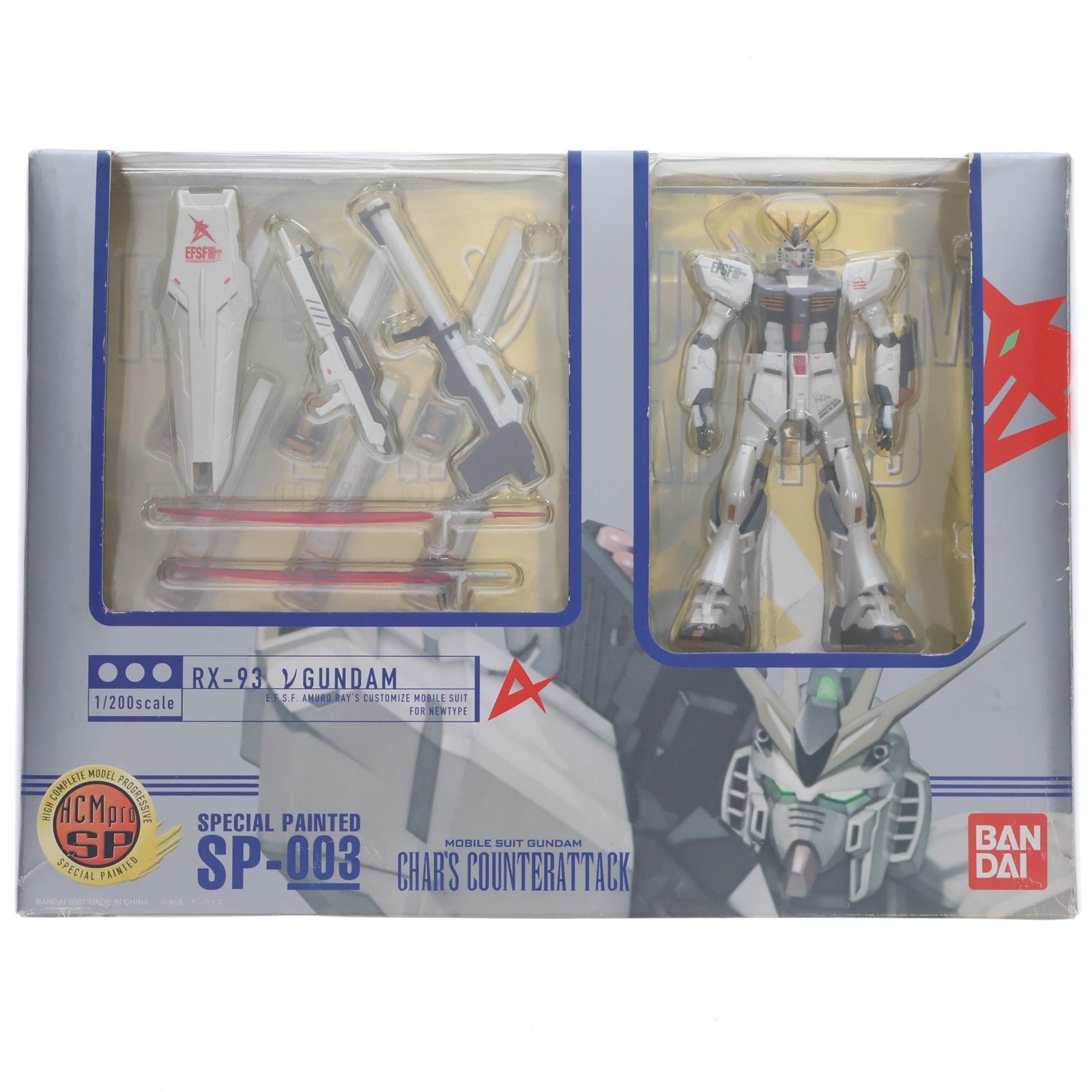 HCM-Pro SP-003 νガンダム(スペシャルペインテッド) 機動戦士ガンダム 逆襲のシャア 1/200 完成品 可動フィギュア バンダイ