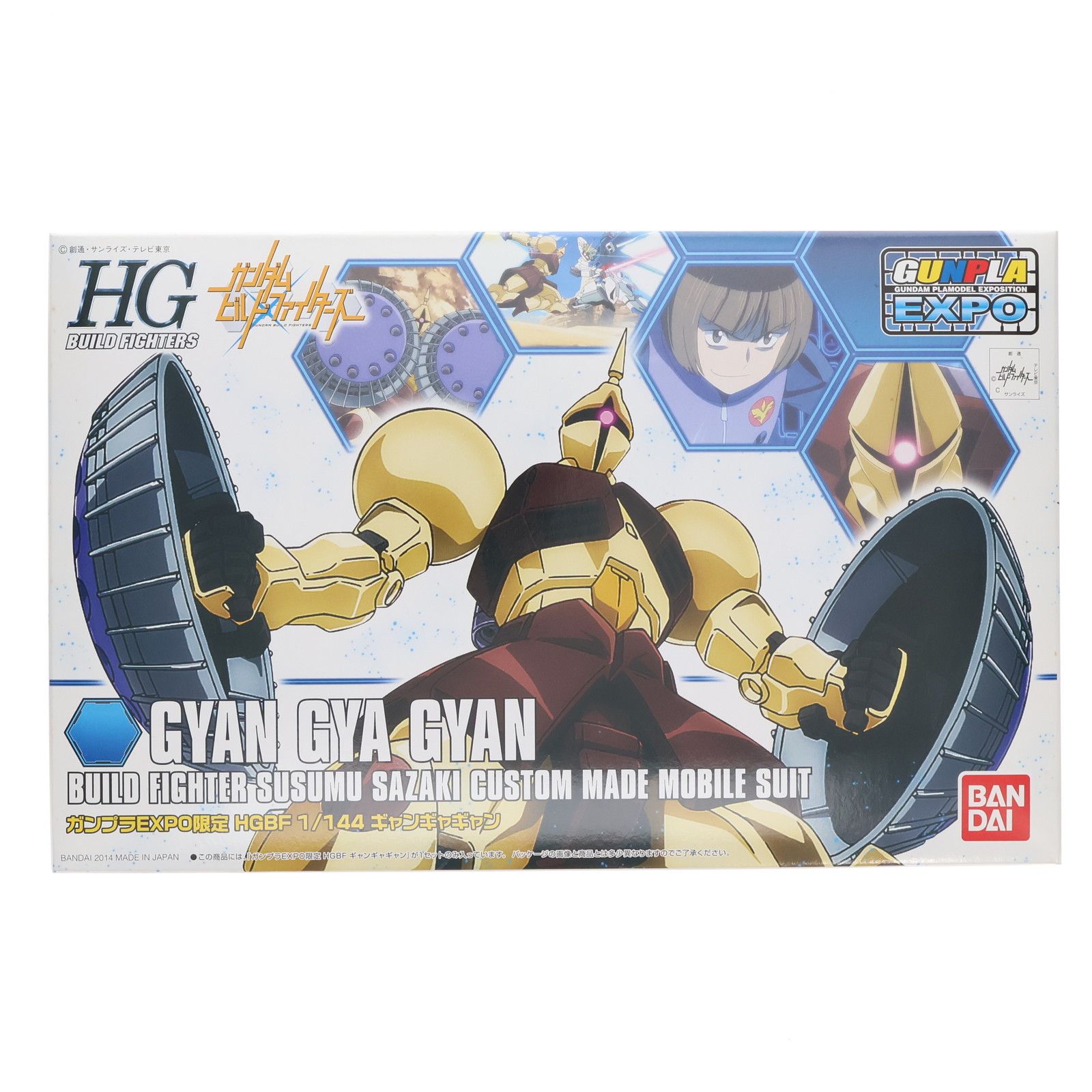 ガンプラEXPO限定 HG 1/144 YMS-15 ギャンギャギャン ガンダムビルドファイターズ プラモデル バンダイ