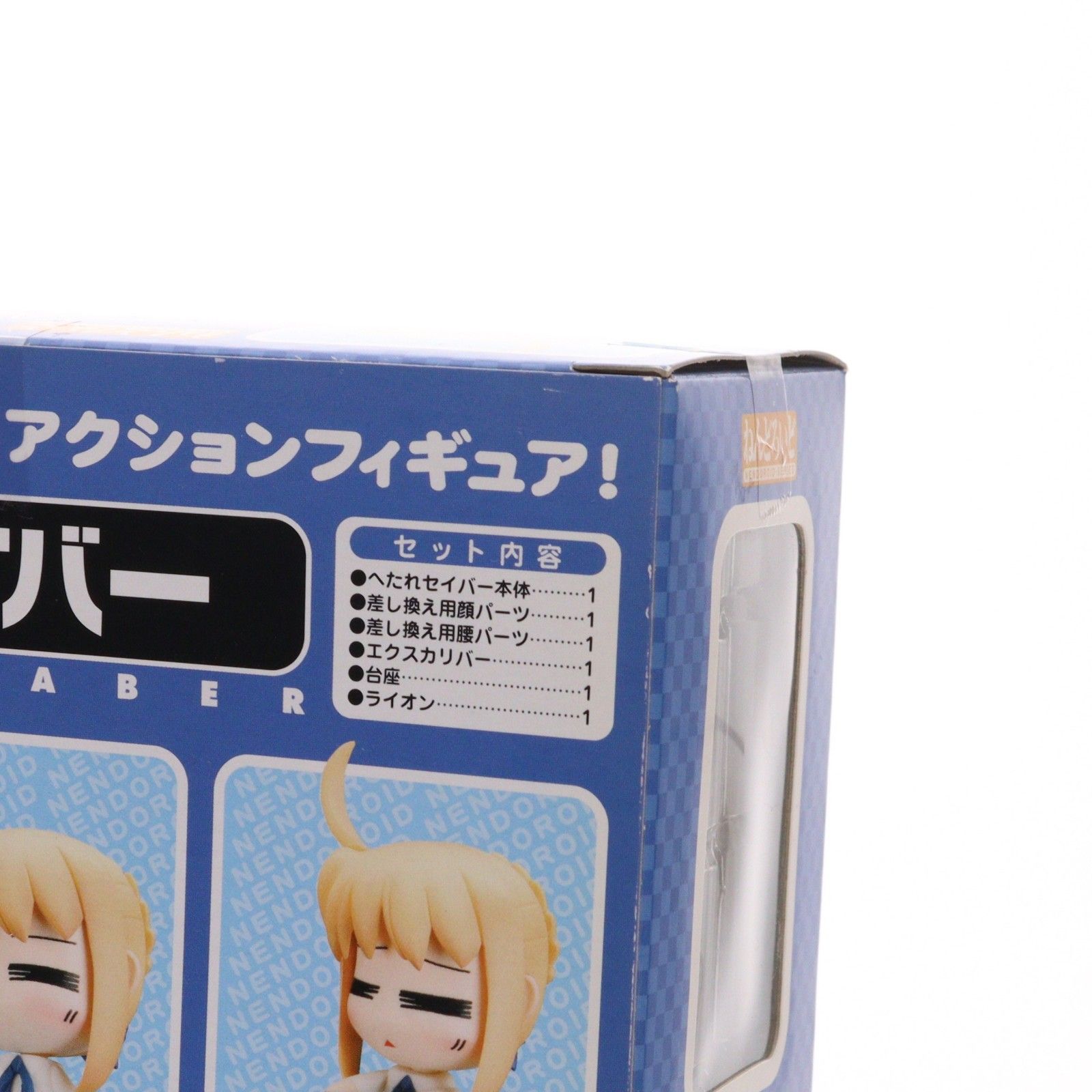 中古】[FIG] ねんどろいど 2550 セイバー Fate/Samurai Remnant 