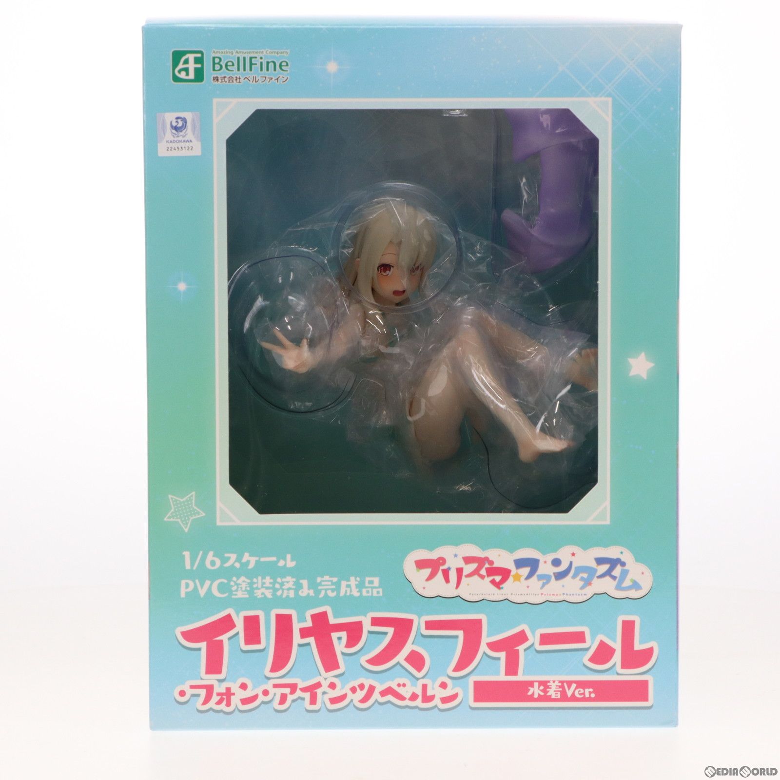 イリヤスフィール・フォン・アインツベルン 水着Ver. Fate/kaleid liner Prisma☆Illya(フェイト/カレイドライナー プリズマ☆イリヤ) 1/6 完成品 フィギュア ベルファイン