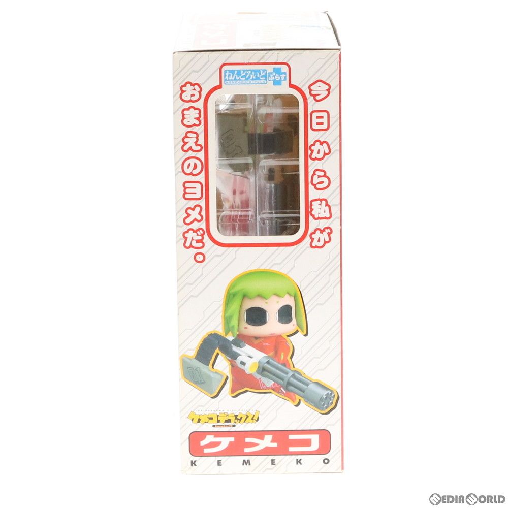 ねんどろいど ぷらす ケメコ ケメコデラックス! 完成品 可動フィギュア