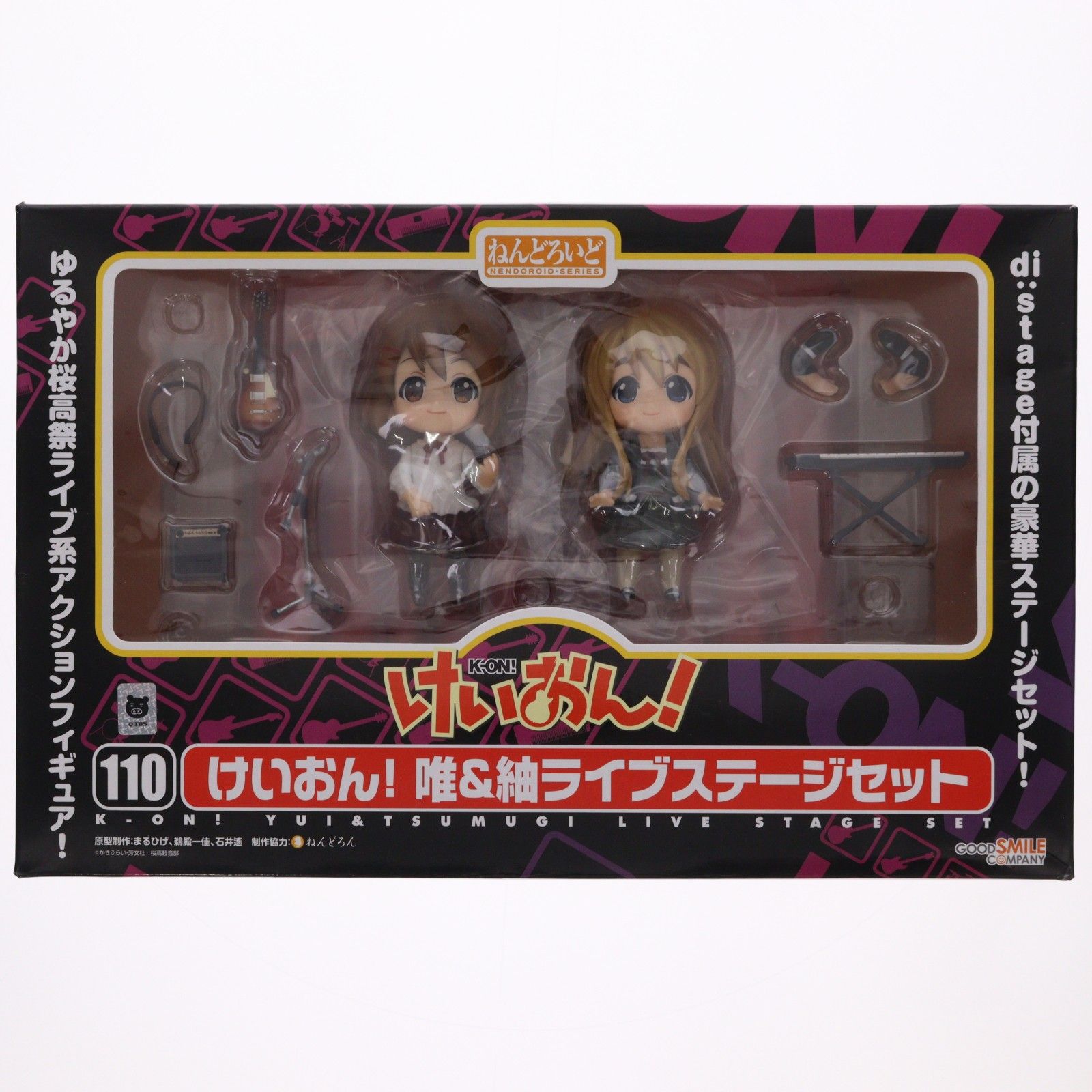 ねんどろいど 110 唯&紬(ゆい&つむぎ) ライブステージセット けいおん