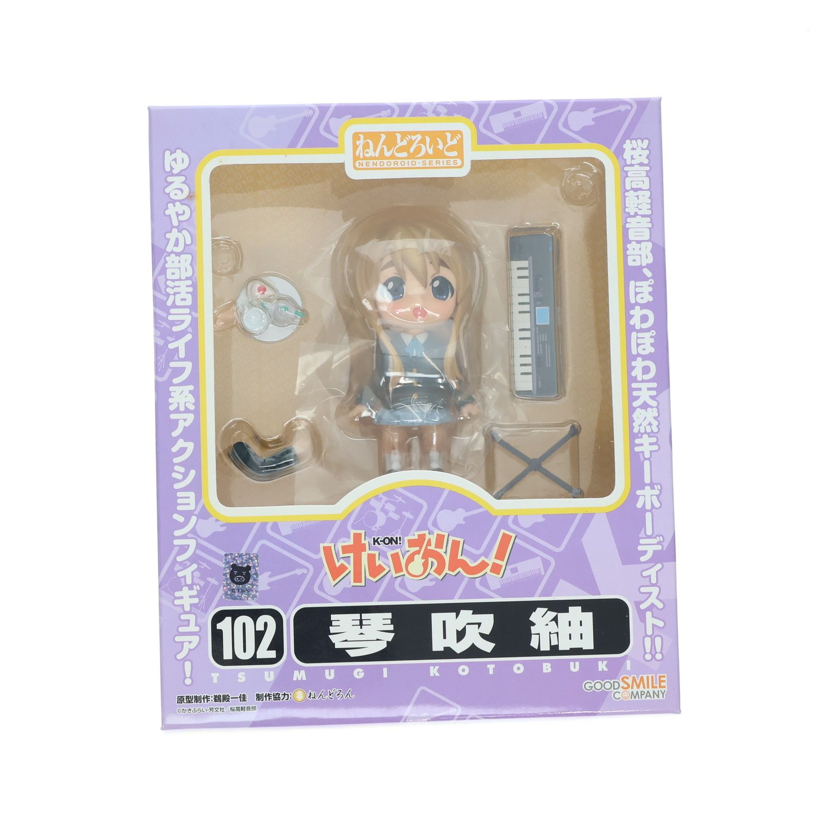 ねんどろいど 102 琴吹紬(ことぶきつむぎ) けいおん! 完成品 可動