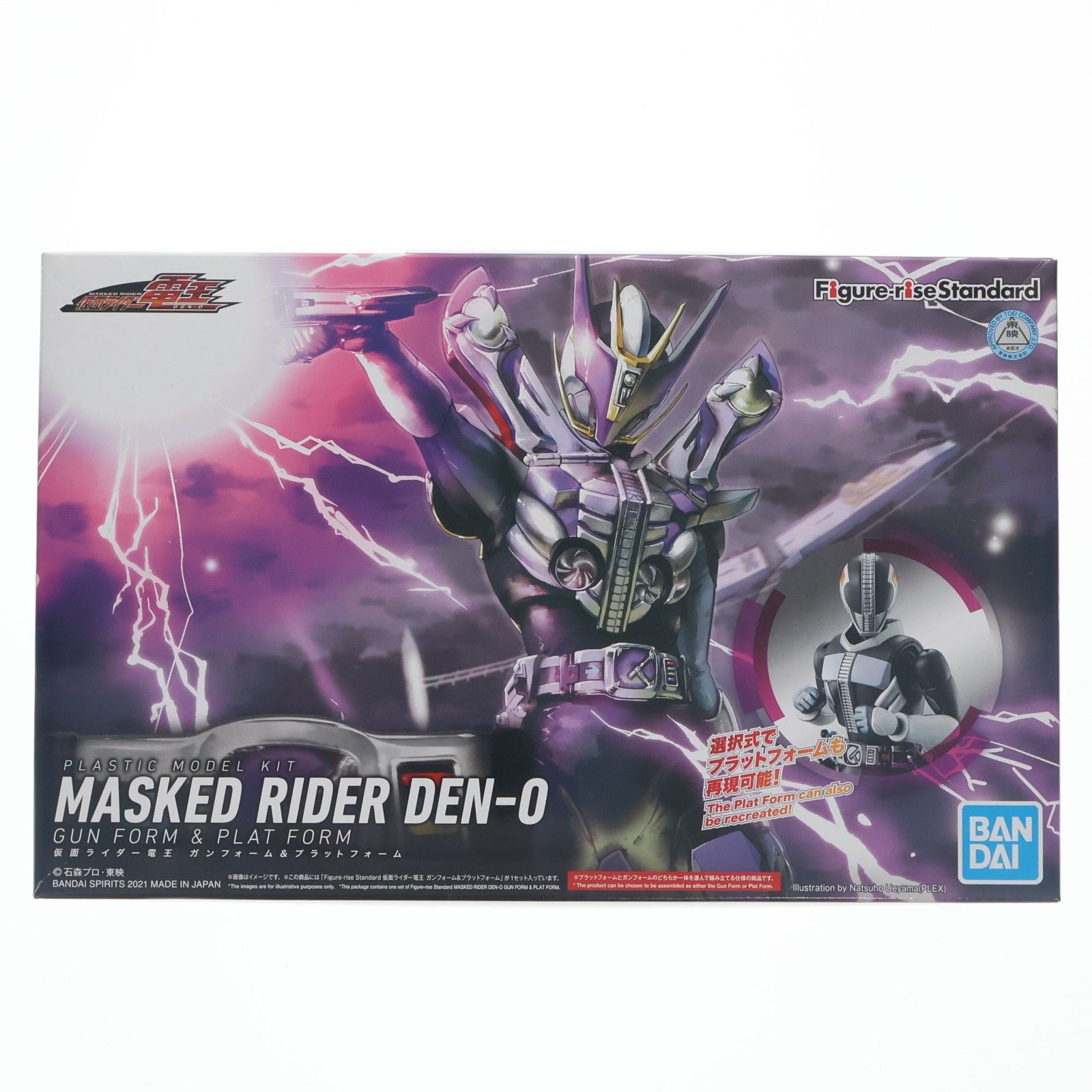 プレミアムバンダイ限定 Figure-rise Standard(フィギュアライズ